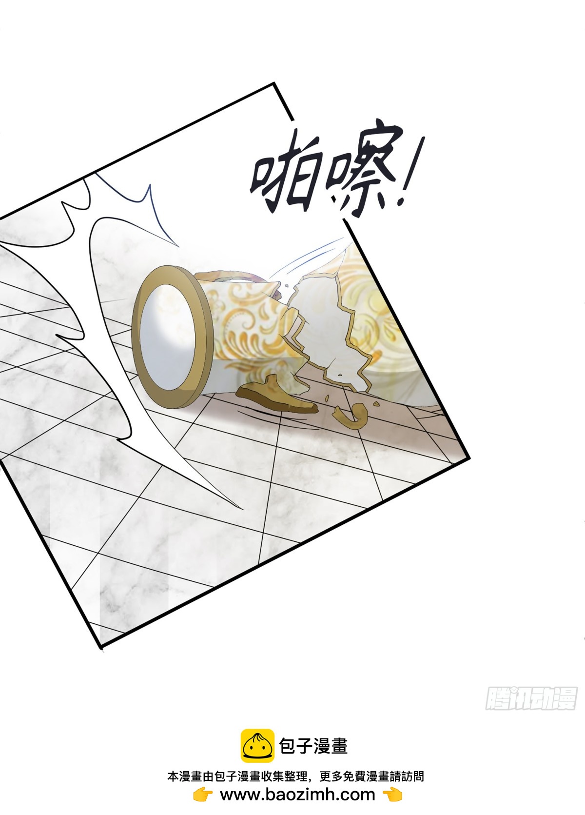 人質戀人·颯漫畫 - 第74話 - 1