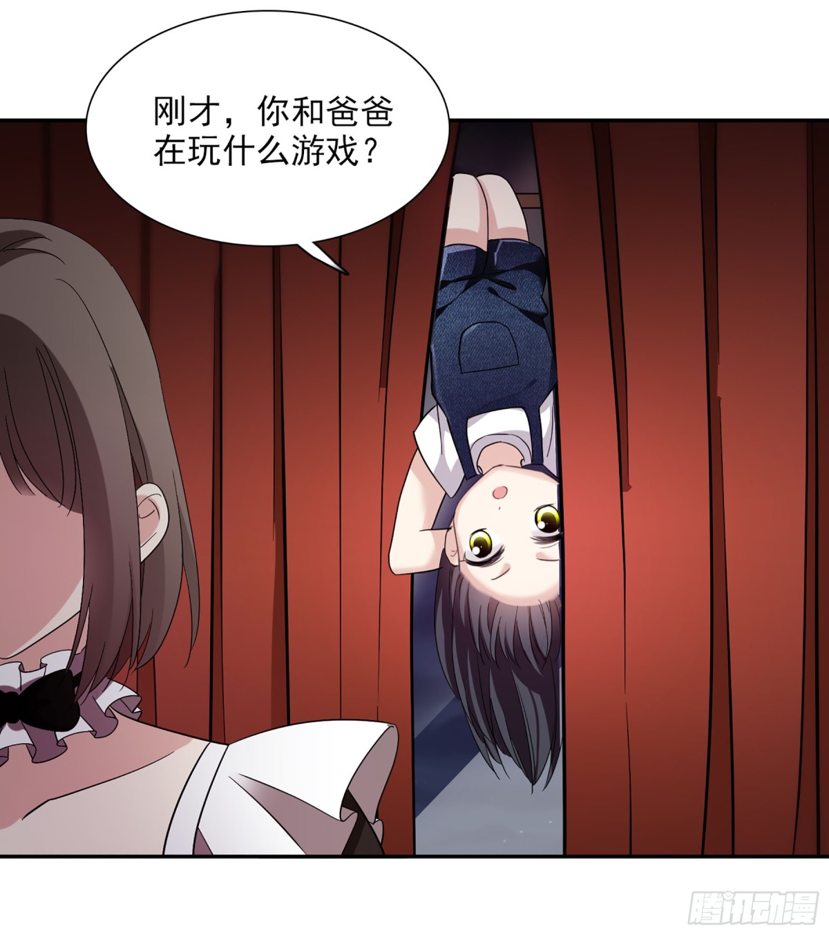 人質戀人·颯漫畫 - 第74話 - 4