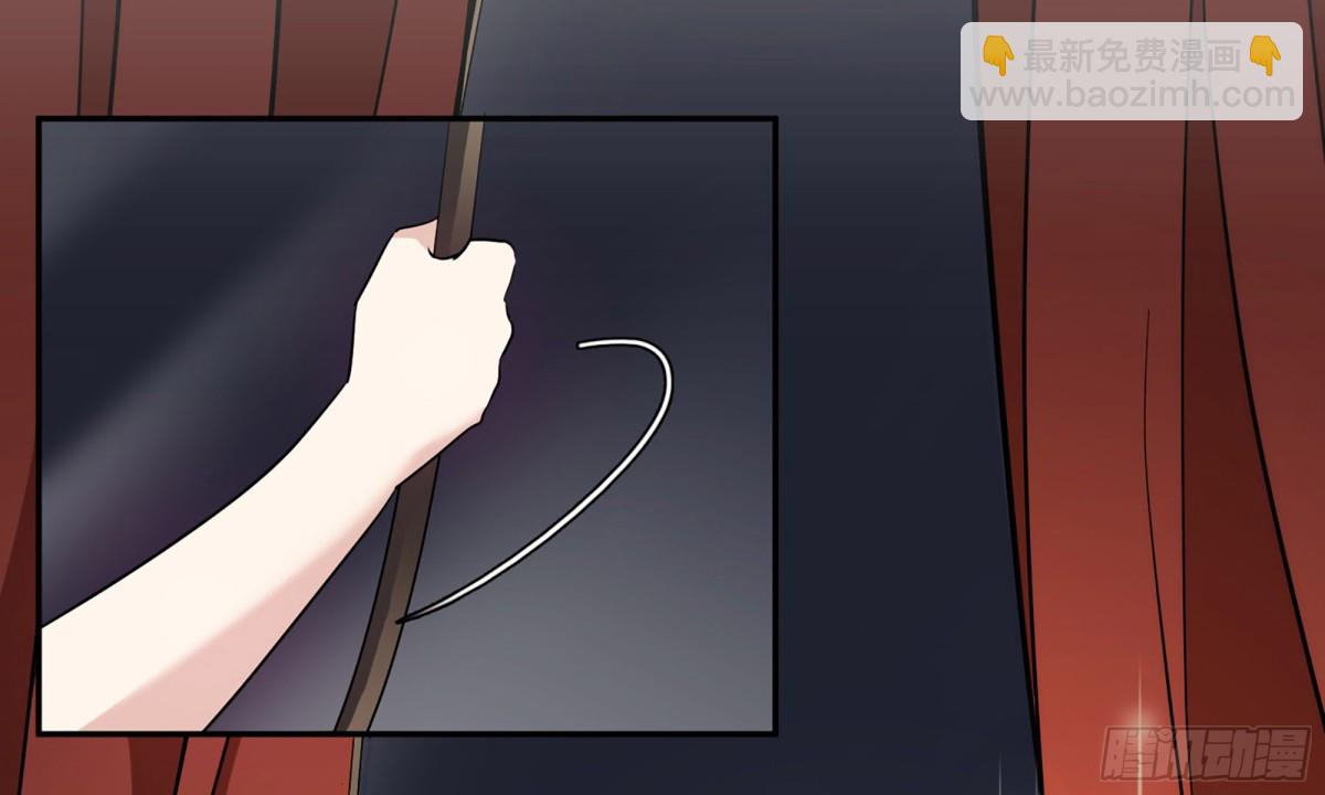 人質戀人·颯漫畫 - 第74話 - 3