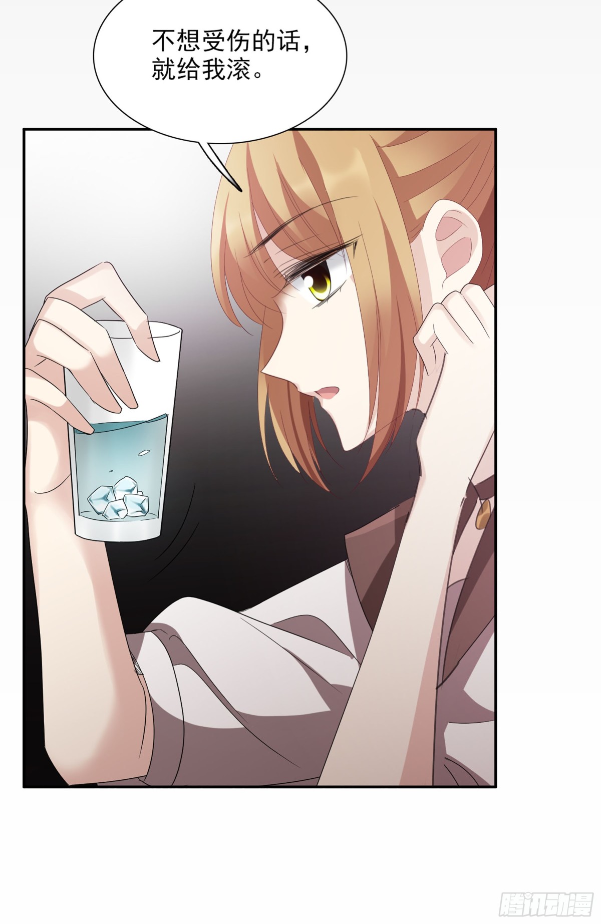人質戀人·颯漫畫 - 第76話 - 1