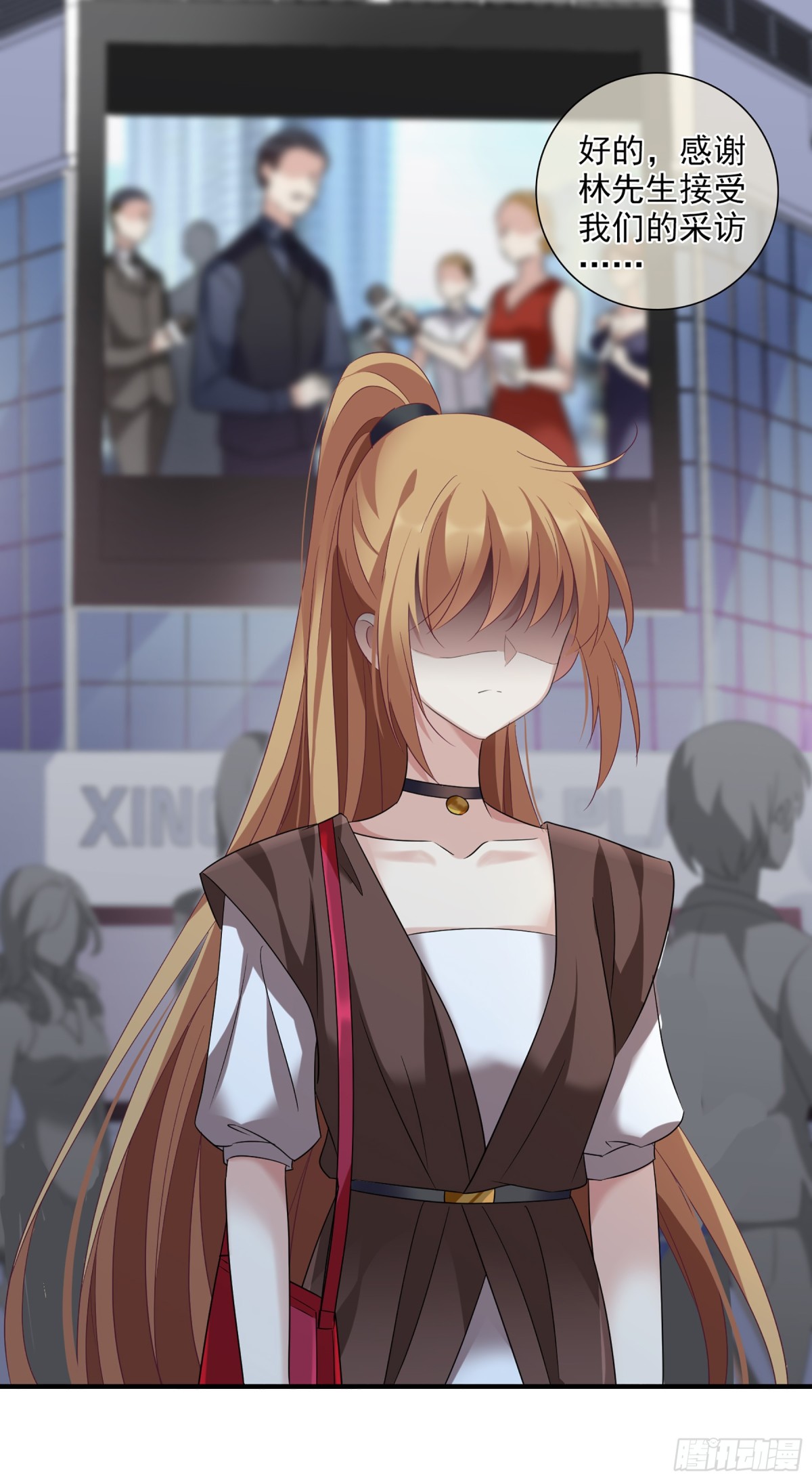 人質戀人·颯漫畫 - 第76話 - 3