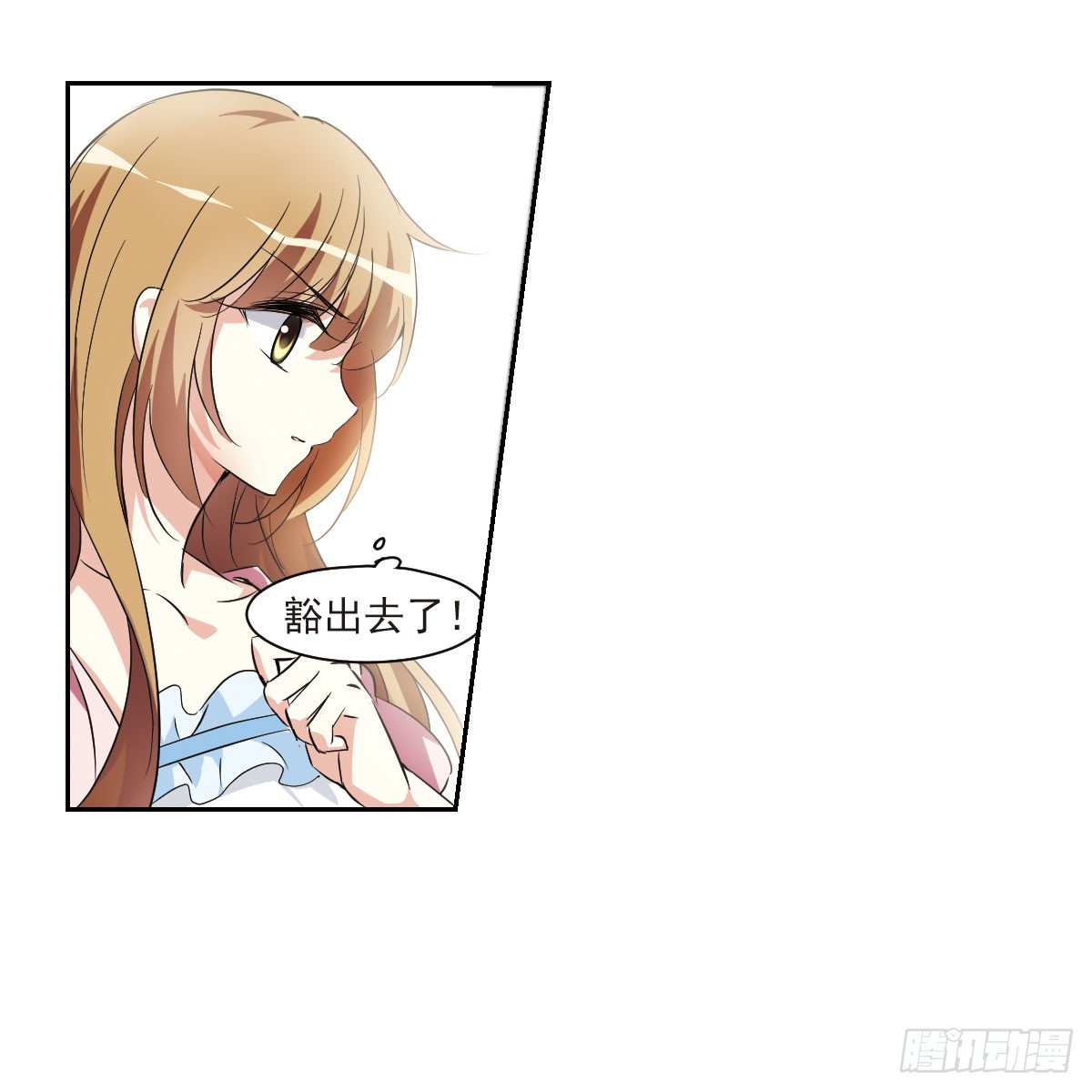 第8话(1/2)-第8话