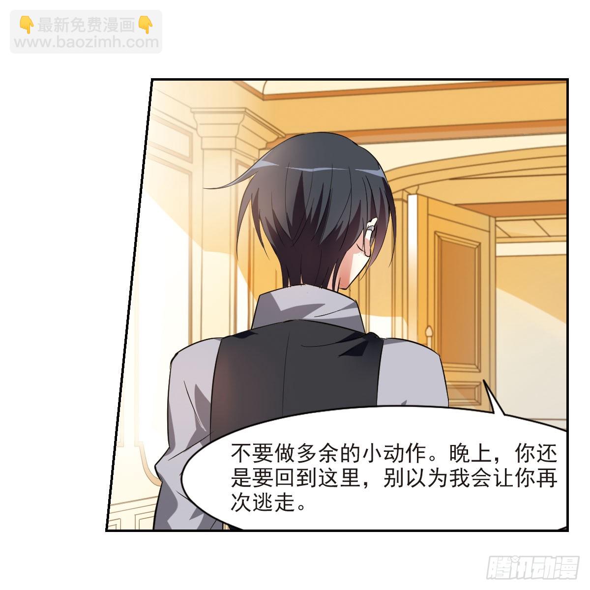 第8话(1/2)-第8话