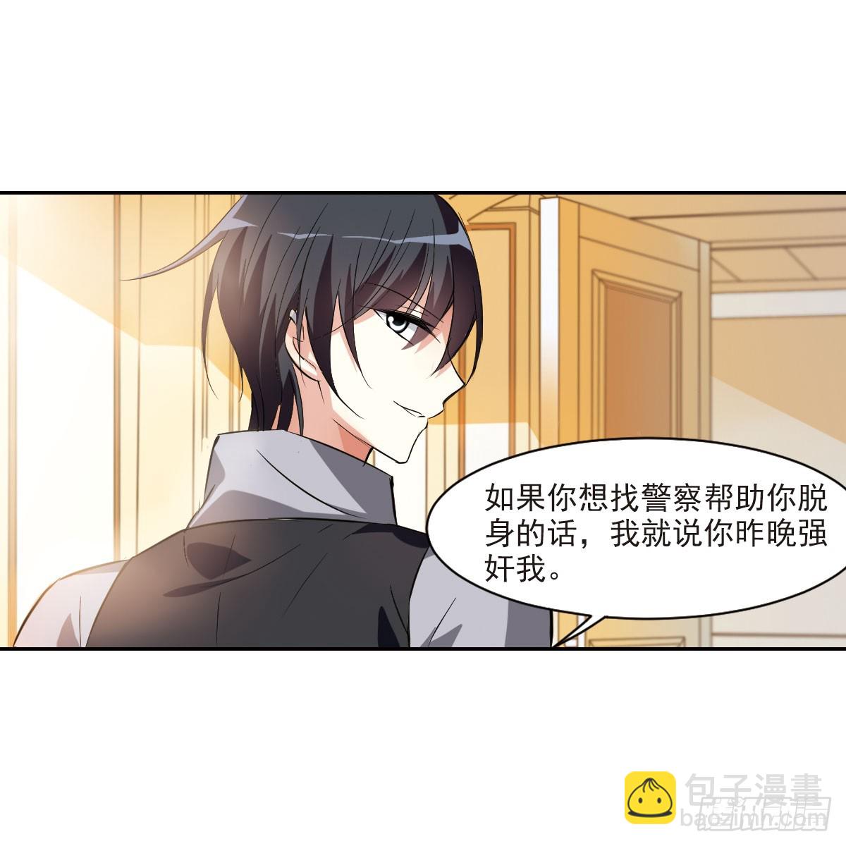 第8话(1/2)-第8话