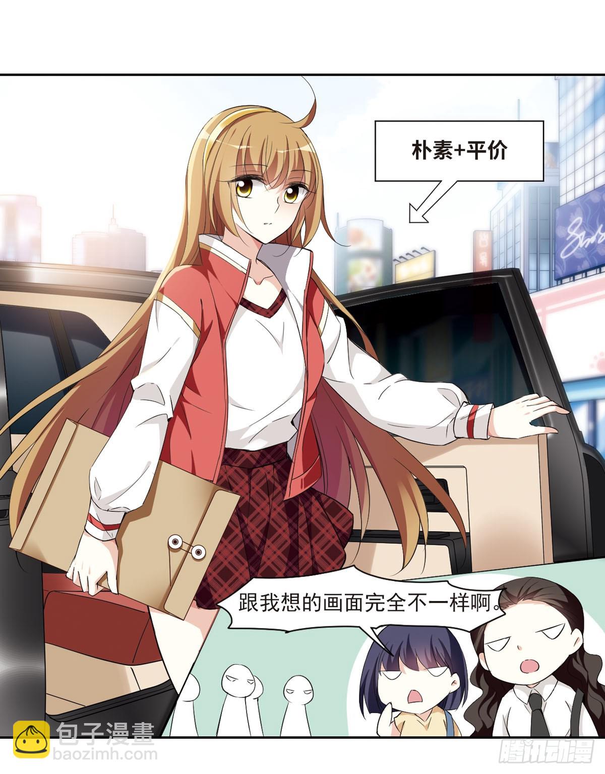 第8话(1/2)-第8话