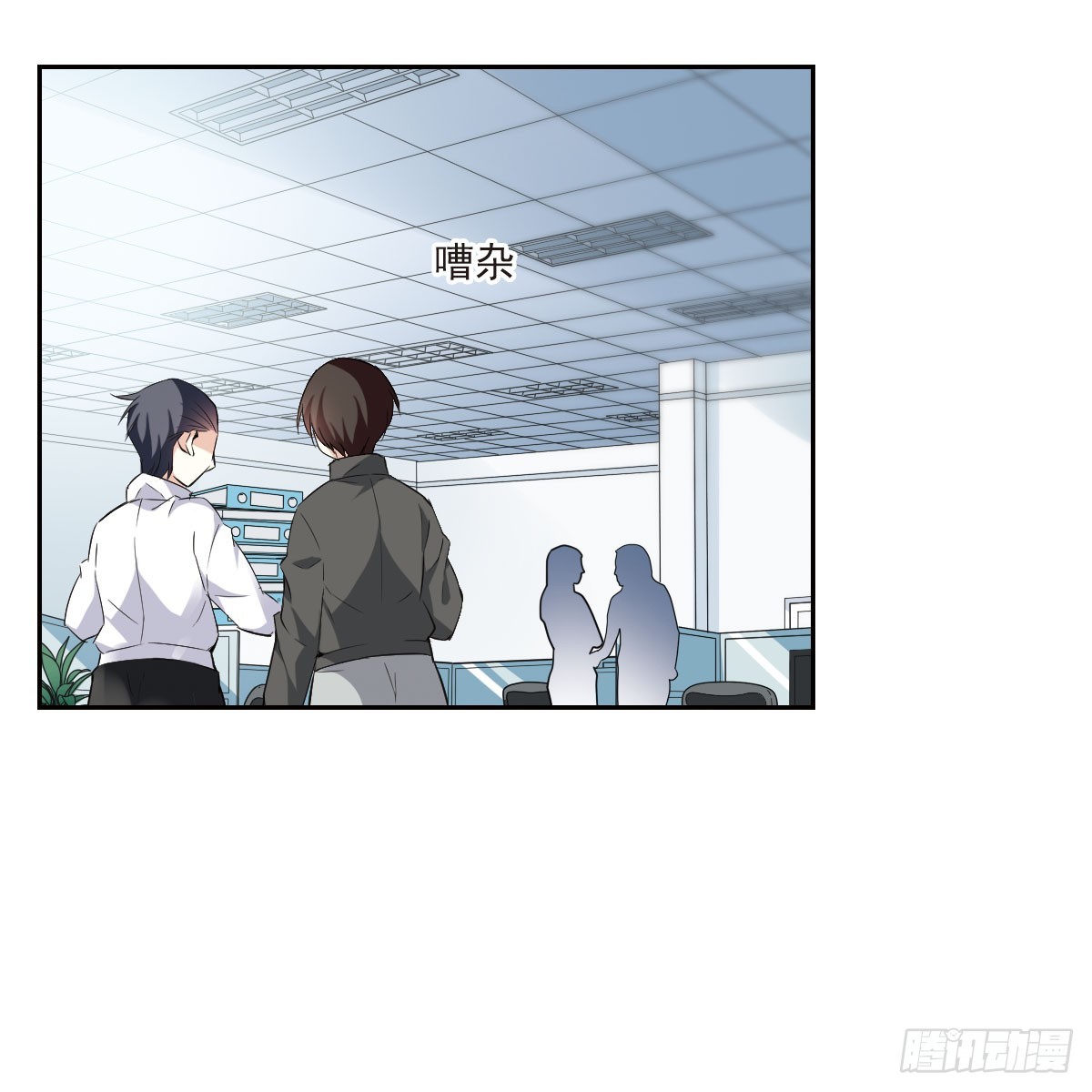 第8话(1/2)-第8话