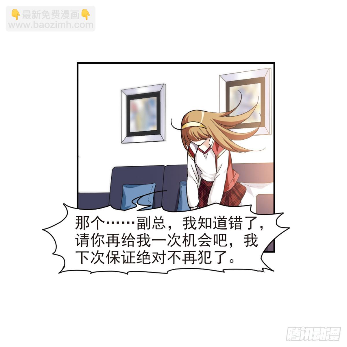 第8话(1/2)-第8话