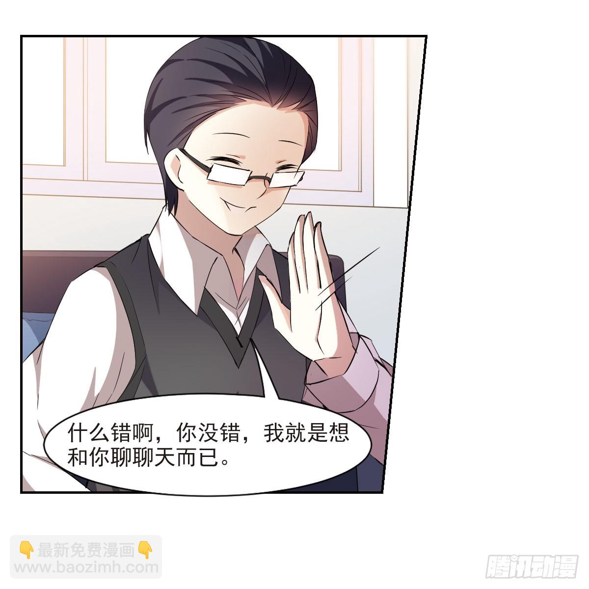 第8话(1/2)-第8话