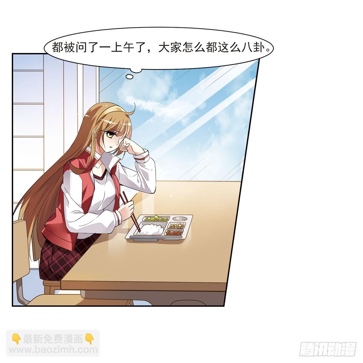 第8话(1/2)-第8话