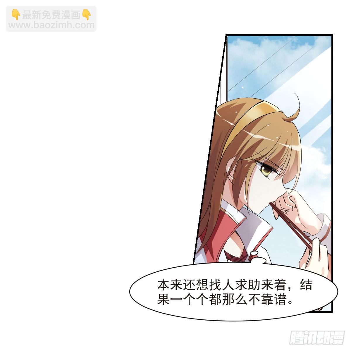 第8话(1/2)-第8话