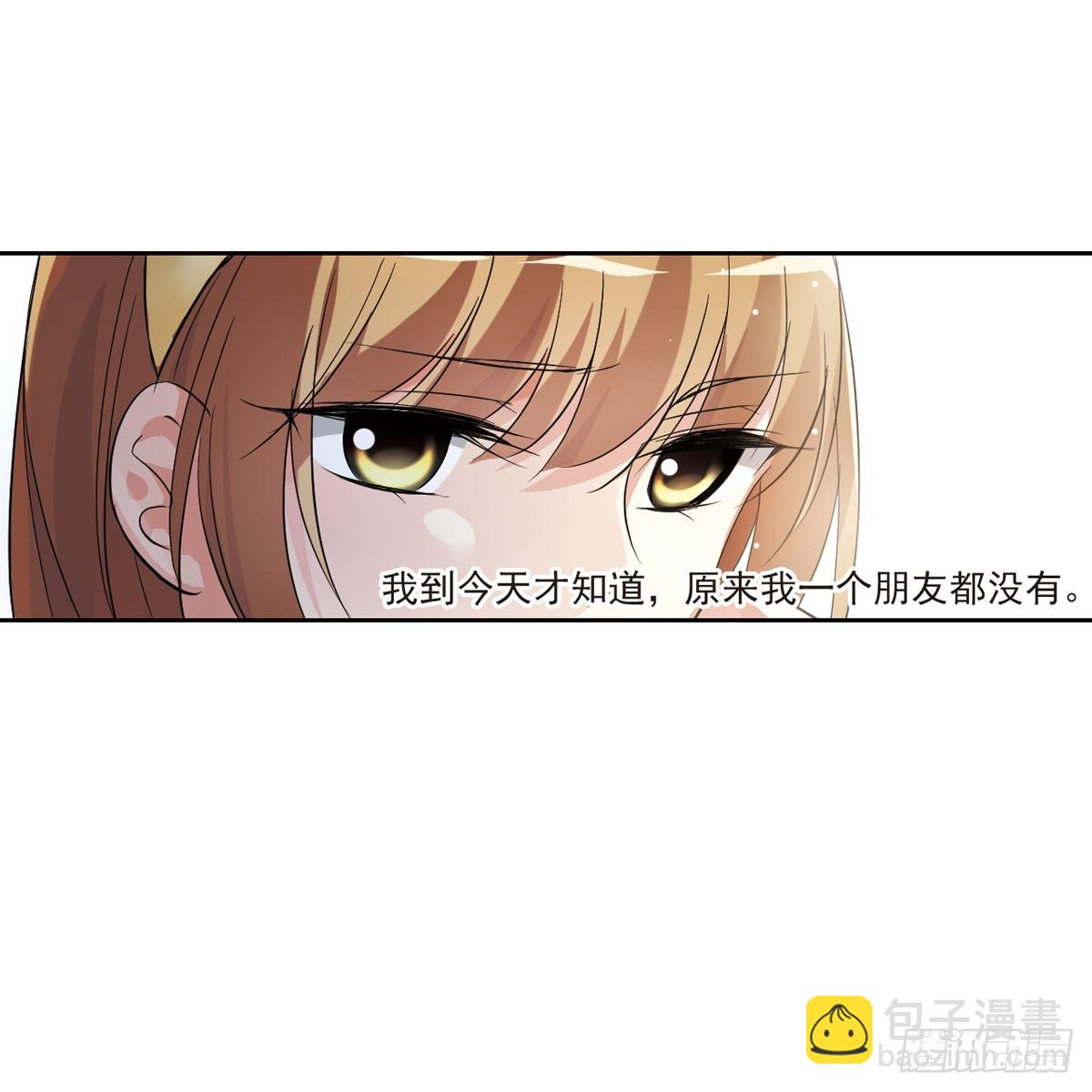 第8话(1/2)-第8话