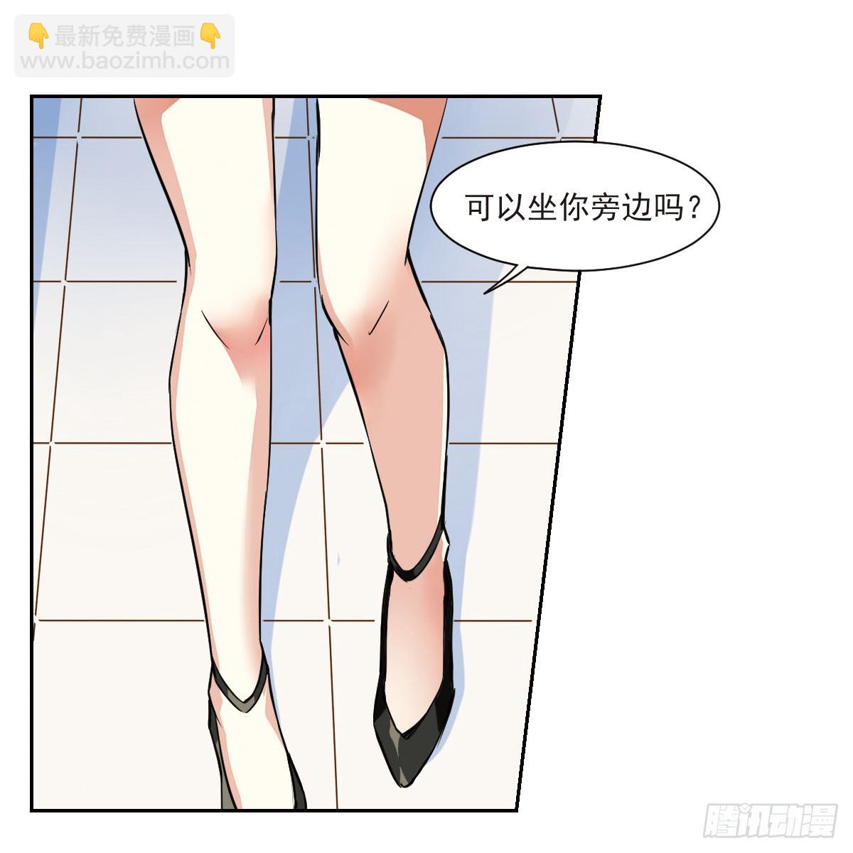 第8话(1/2)-第8话