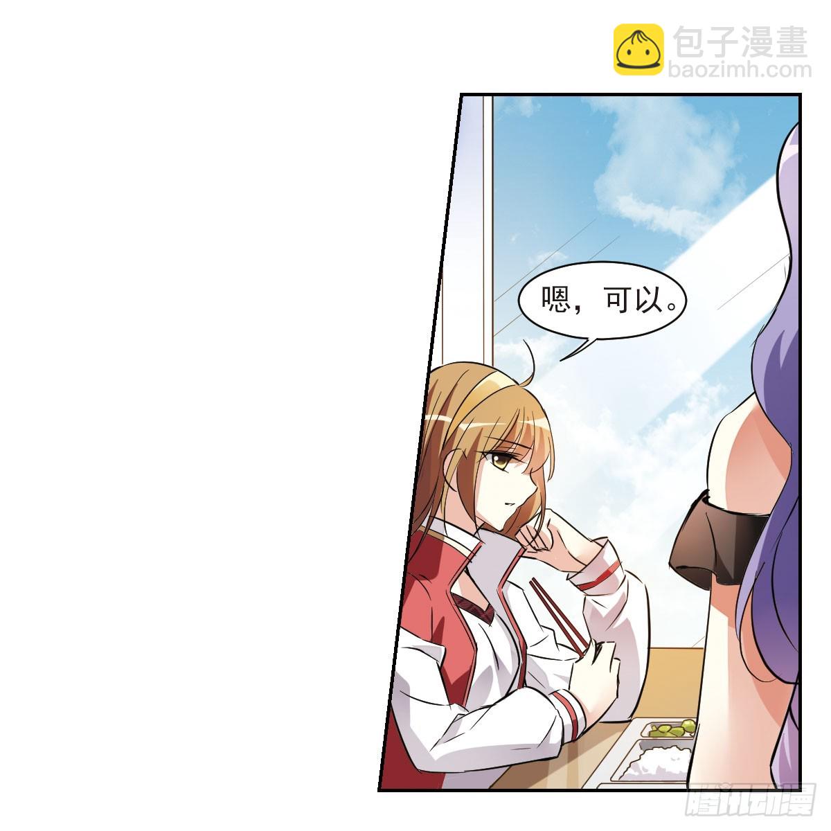 第8话(1/2)-第8话