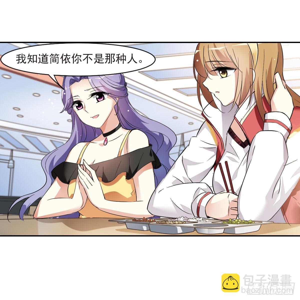 第8话(1/2)-第8话