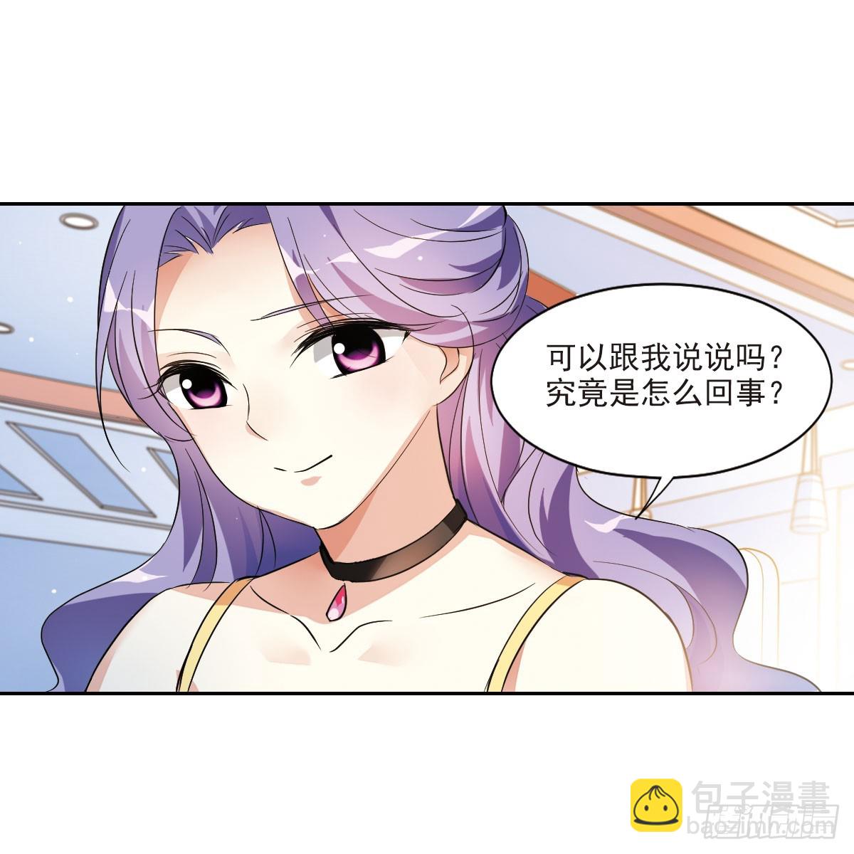 第8话(1/2)-第8话