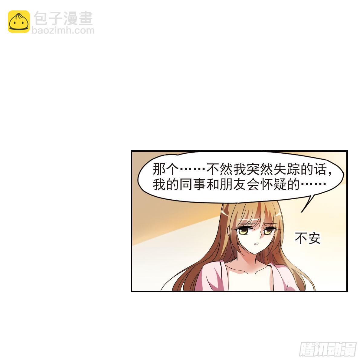 第8话(1/2)-第8话