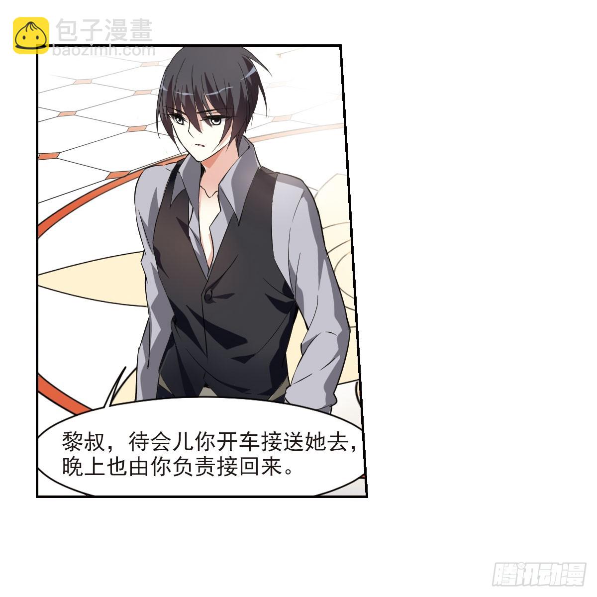 第8话(1/2)-第8话