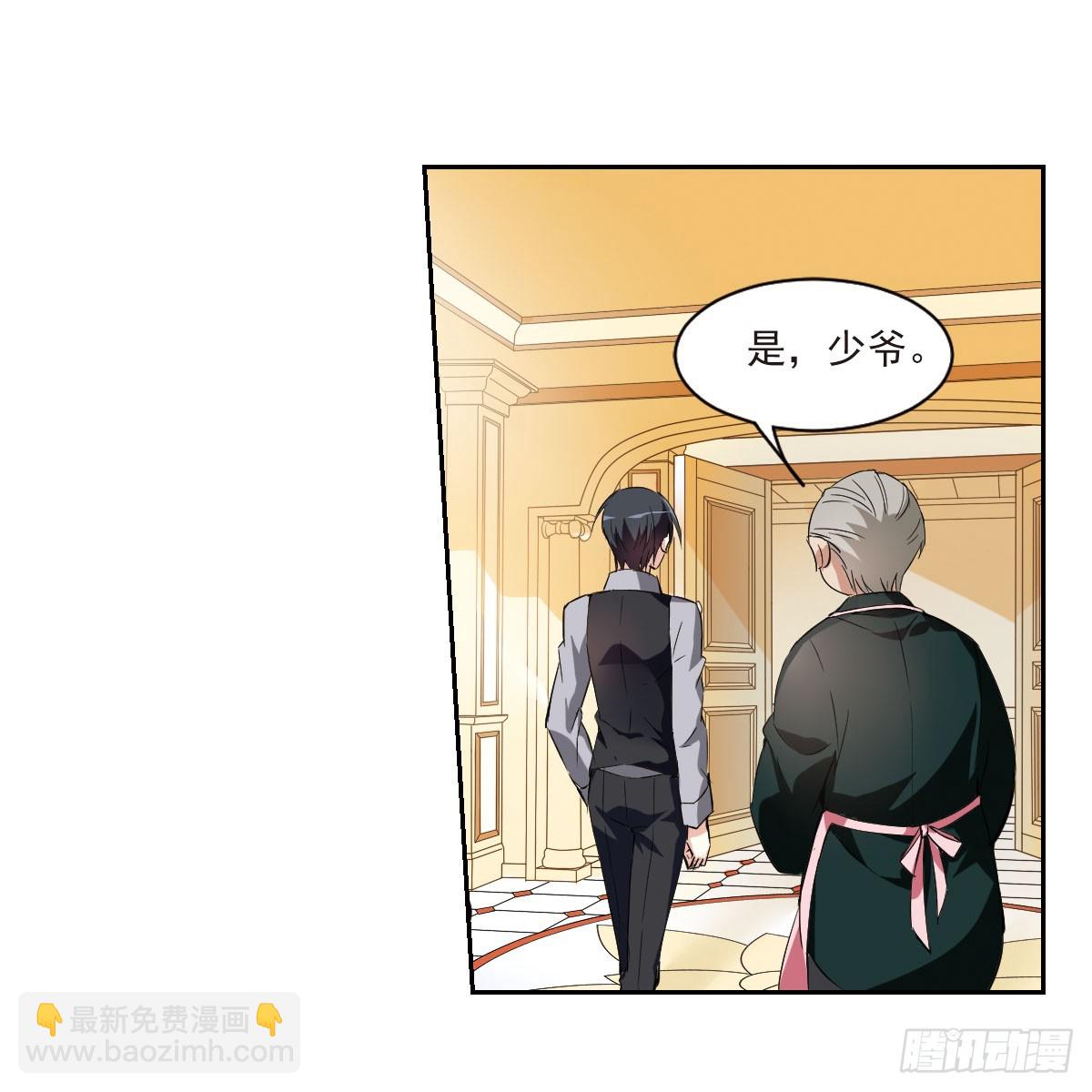 第8话(1/2)-第8话