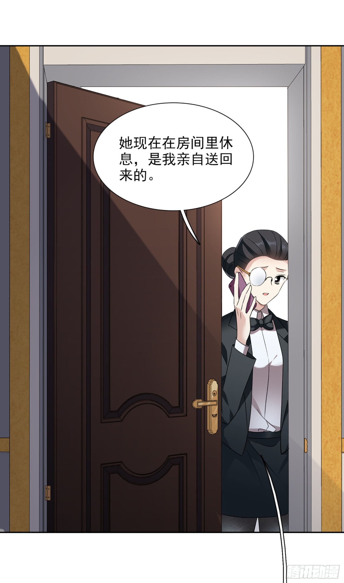 人質戀人·颯漫畫 - 第82話 - 1