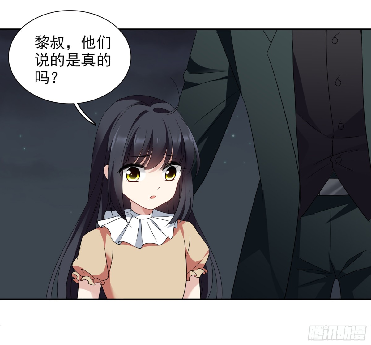 人質戀人·颯漫畫 - 第82話 - 2