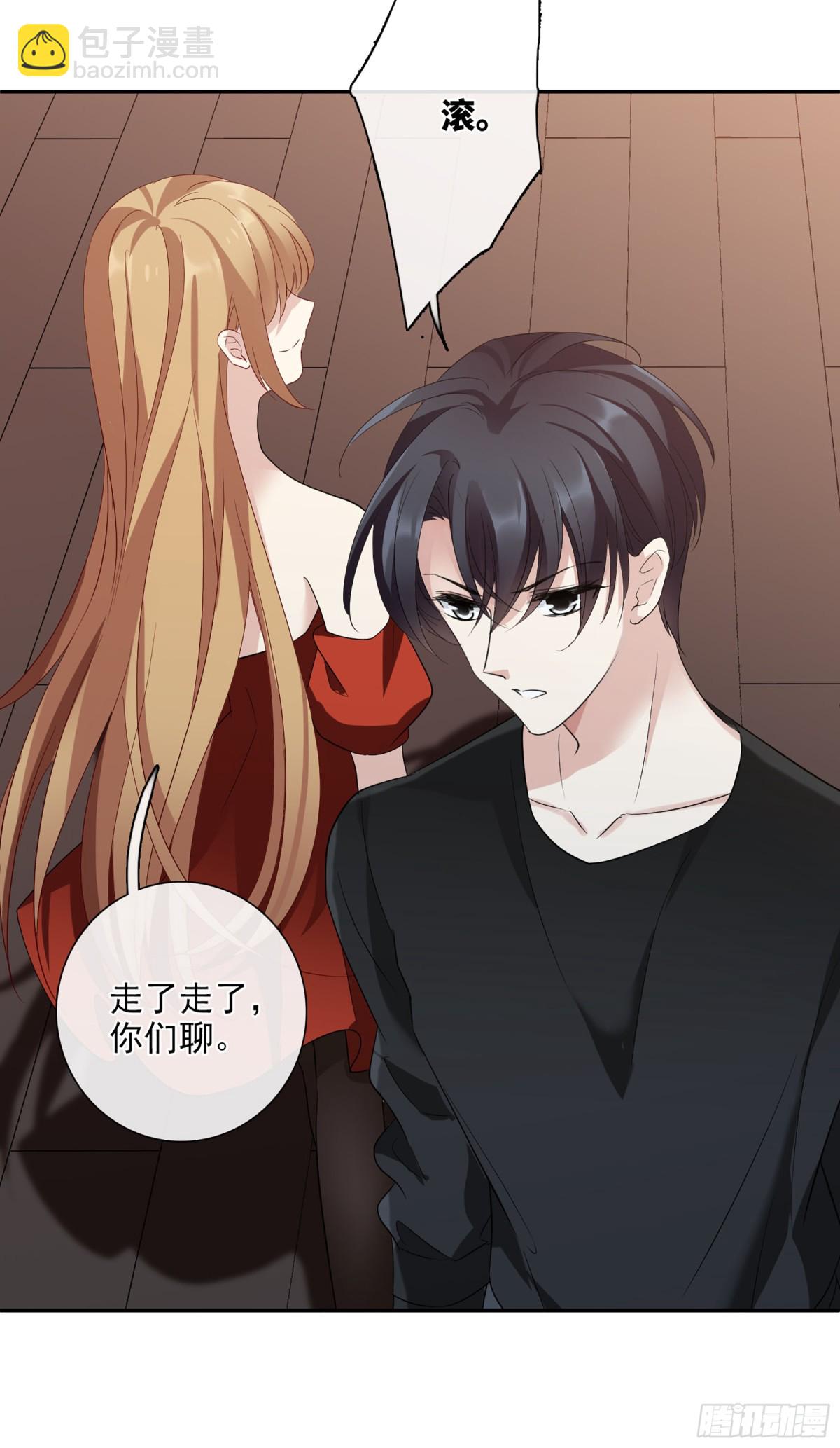 人質戀人·颯漫畫 - 第84話 - 2