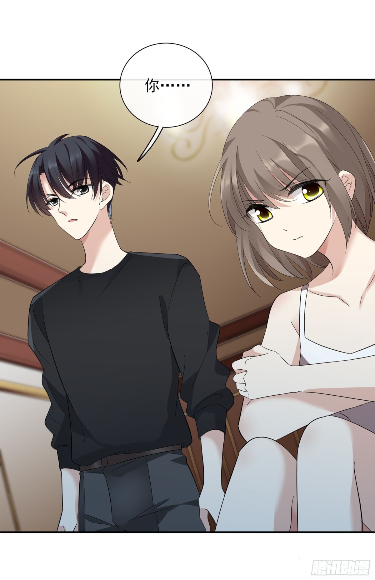 人質戀人·颯漫畫 - 第84話 - 3