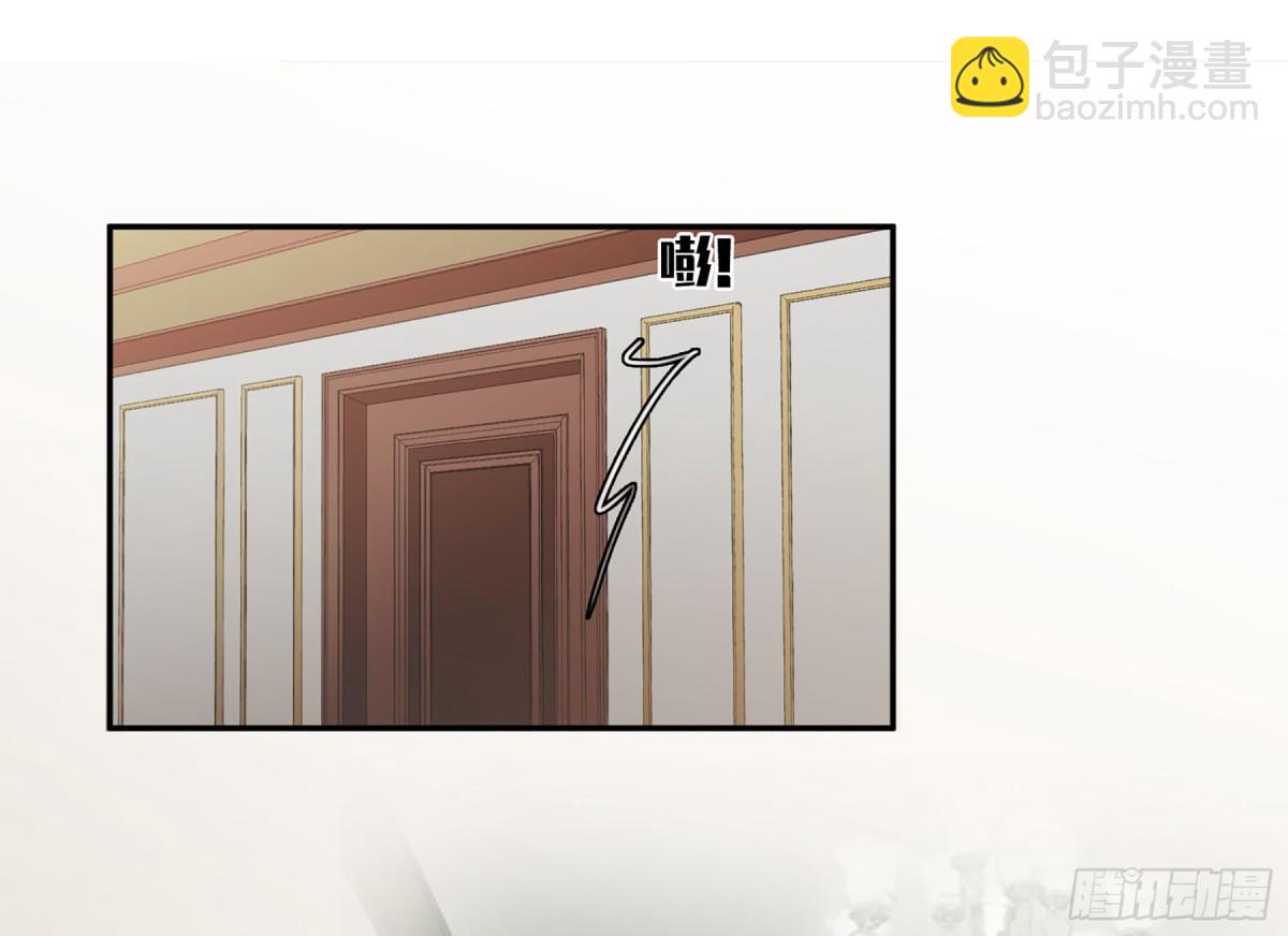人質戀人·颯漫畫 - 第84話 - 6