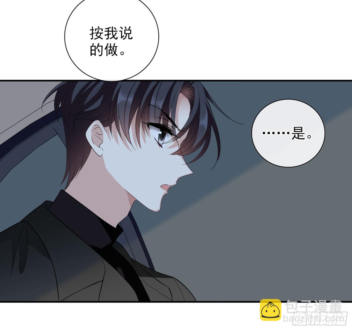 第86话-第86话