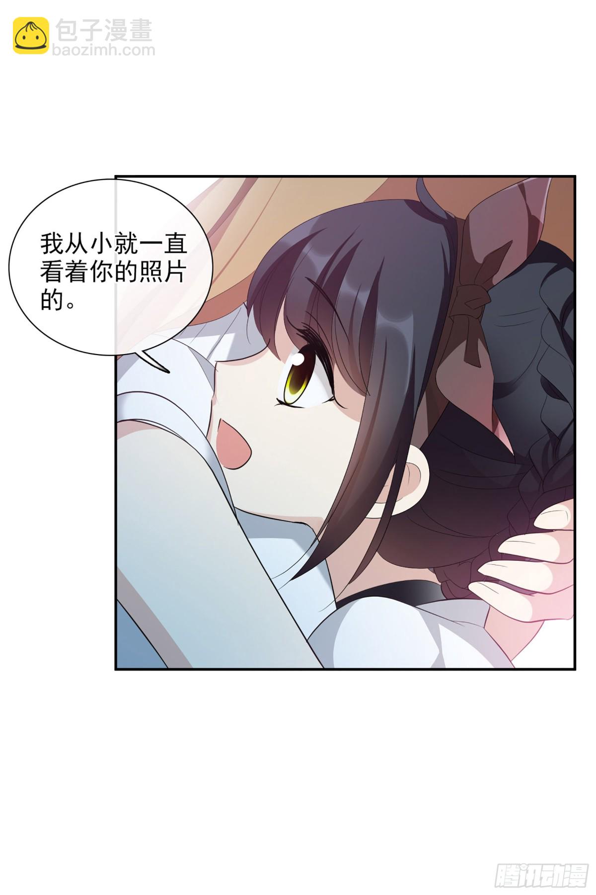 人質戀人·颯漫畫 - 第92話 - 3