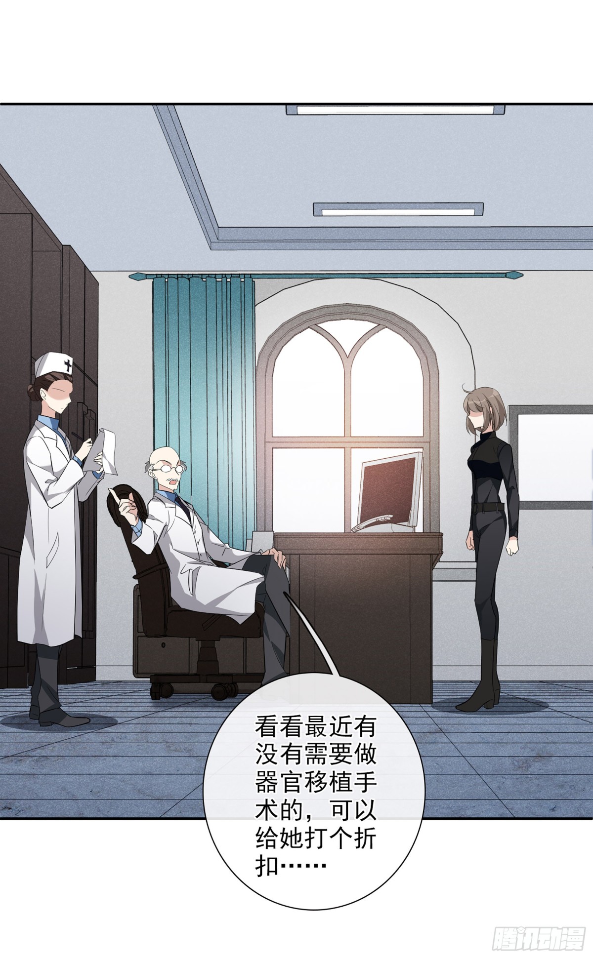 人質戀人·颯漫畫 - 第92話 - 5