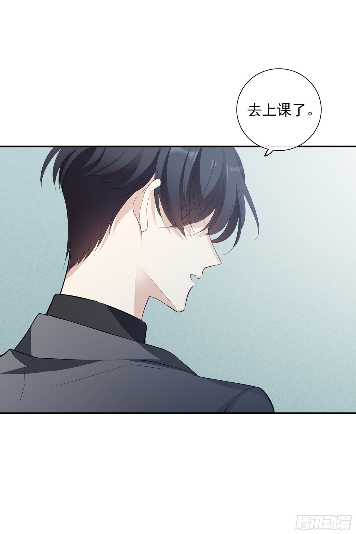 人質戀人·颯漫畫 - 第94話 - 5