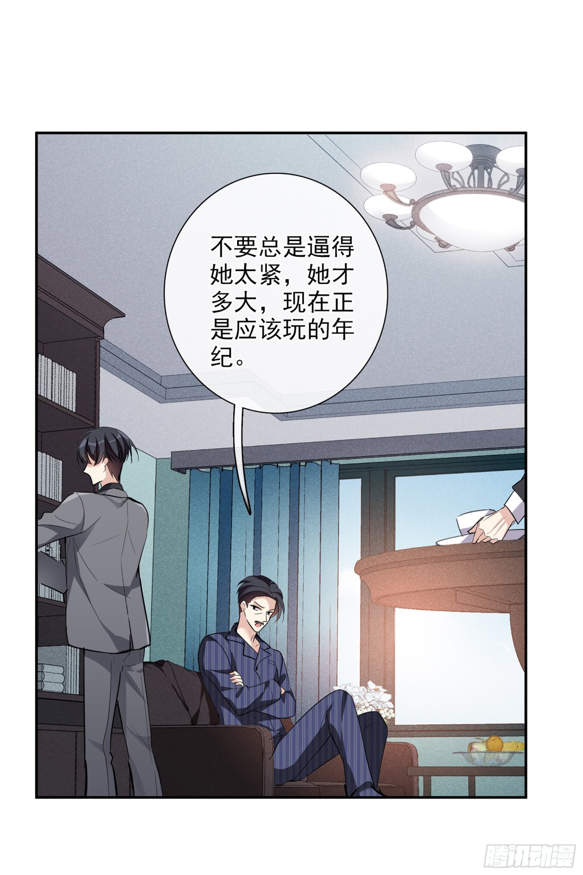 人質戀人·颯漫畫 - 第94話 - 6
