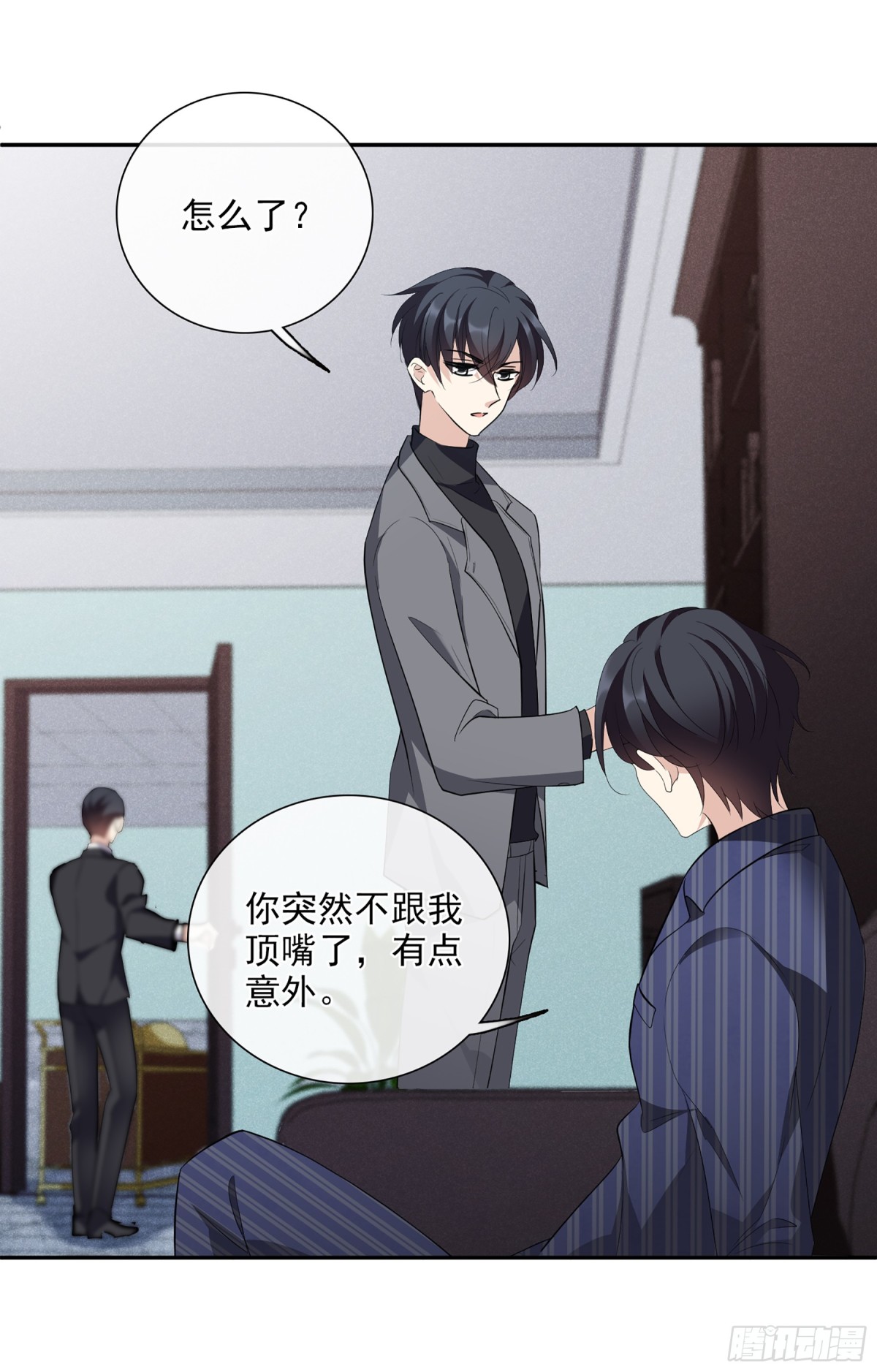 人質戀人·颯漫畫 - 第94話 - 3