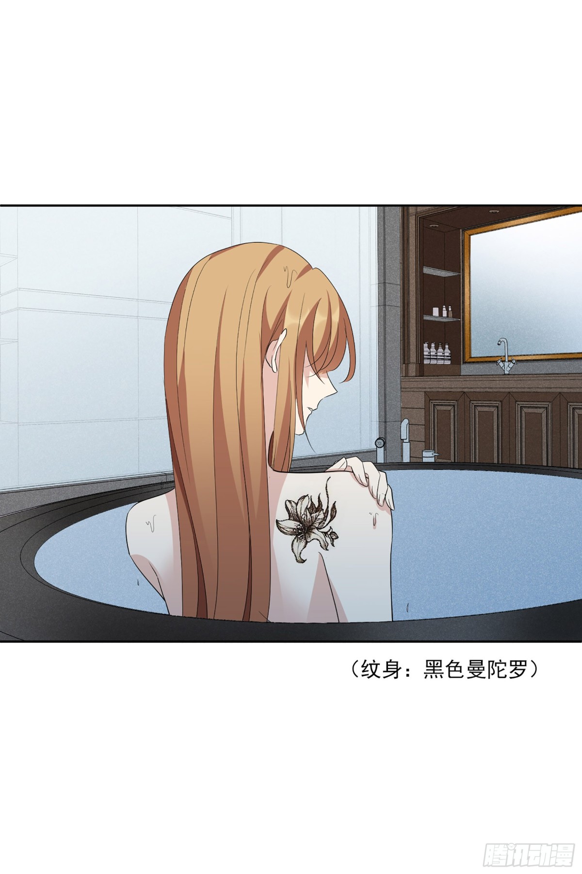 人質戀人·颯漫畫 - 第98話 - 4