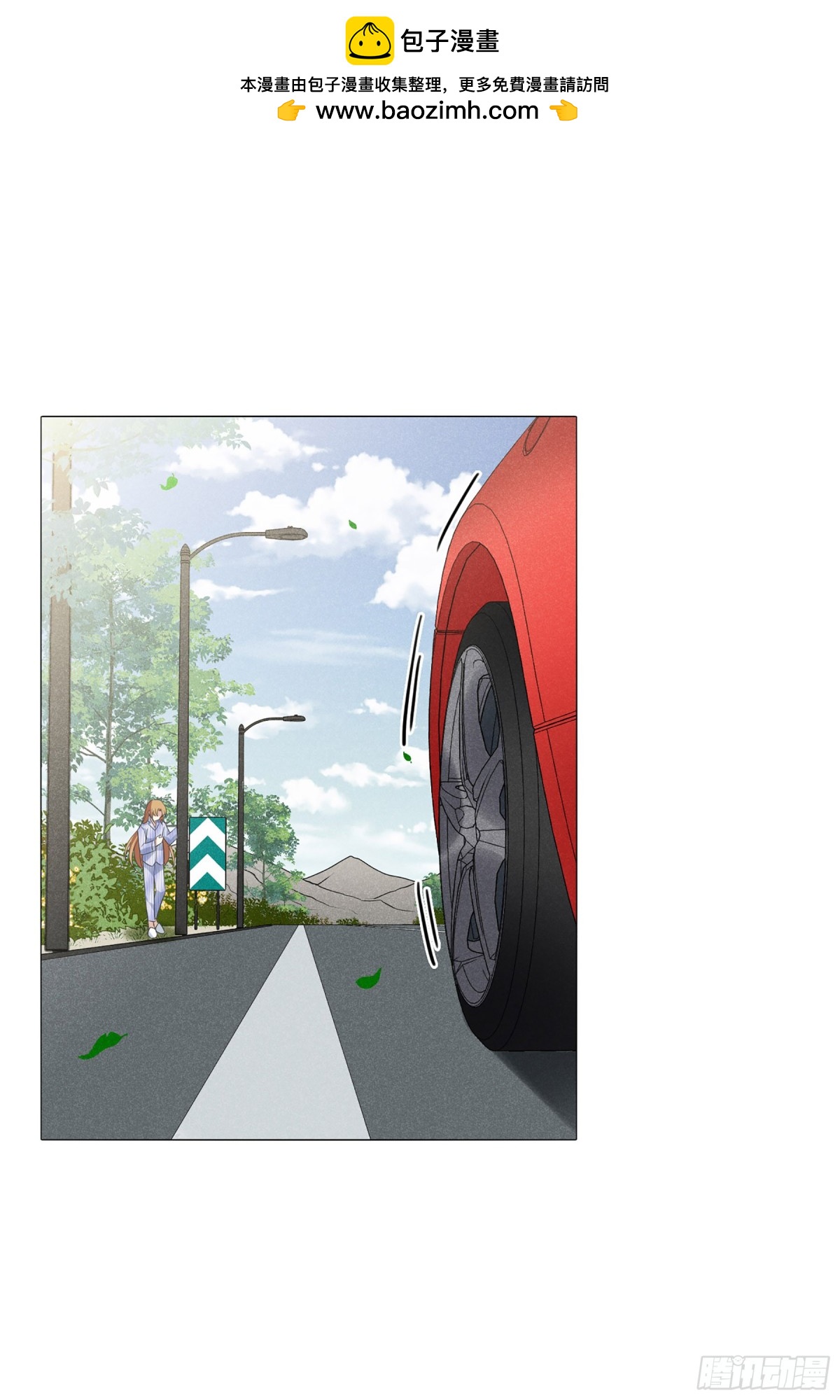 人質戀人·颯漫畫 - 第98話 - 2