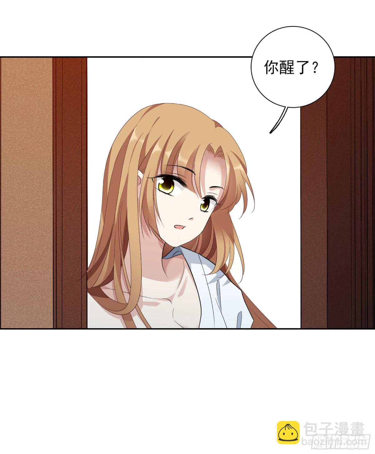 人質戀人·颯漫畫 - 第98話 - 3