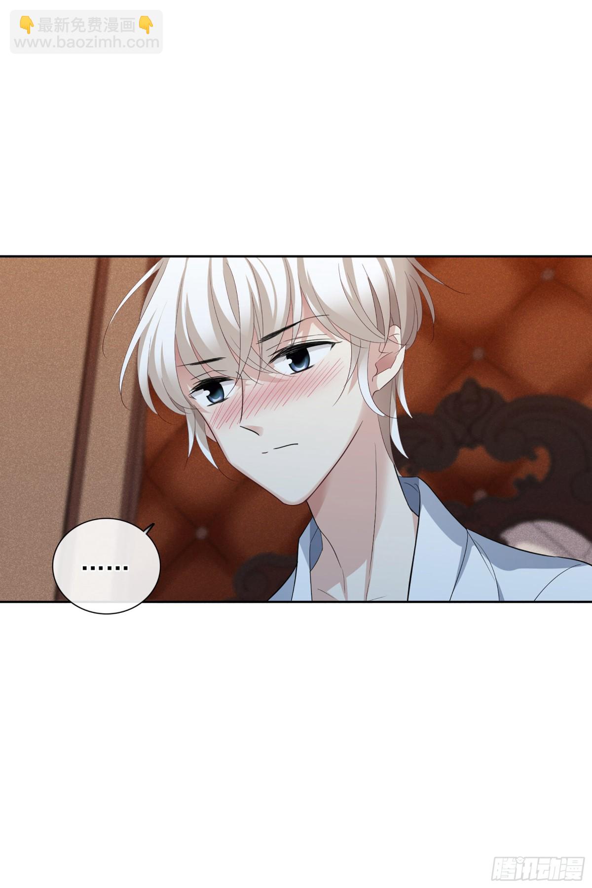 人質戀人·颯漫畫 - 第98話 - 1