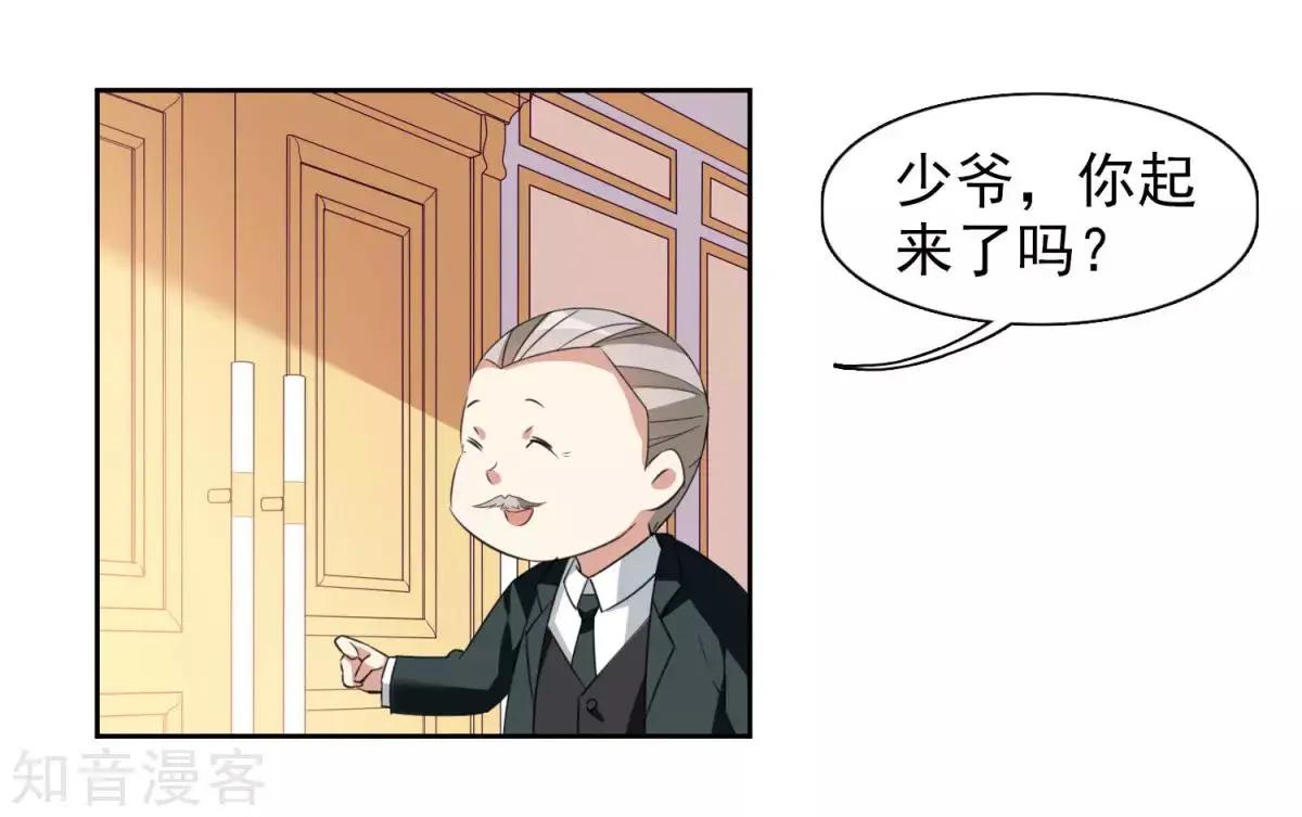 第8话1 我想知道-第10话