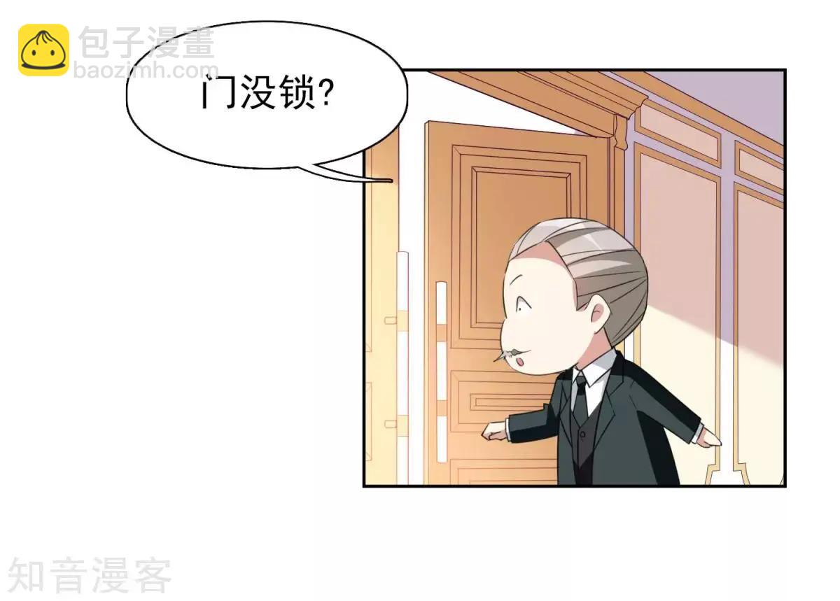 第8话1 我想知道-第10话