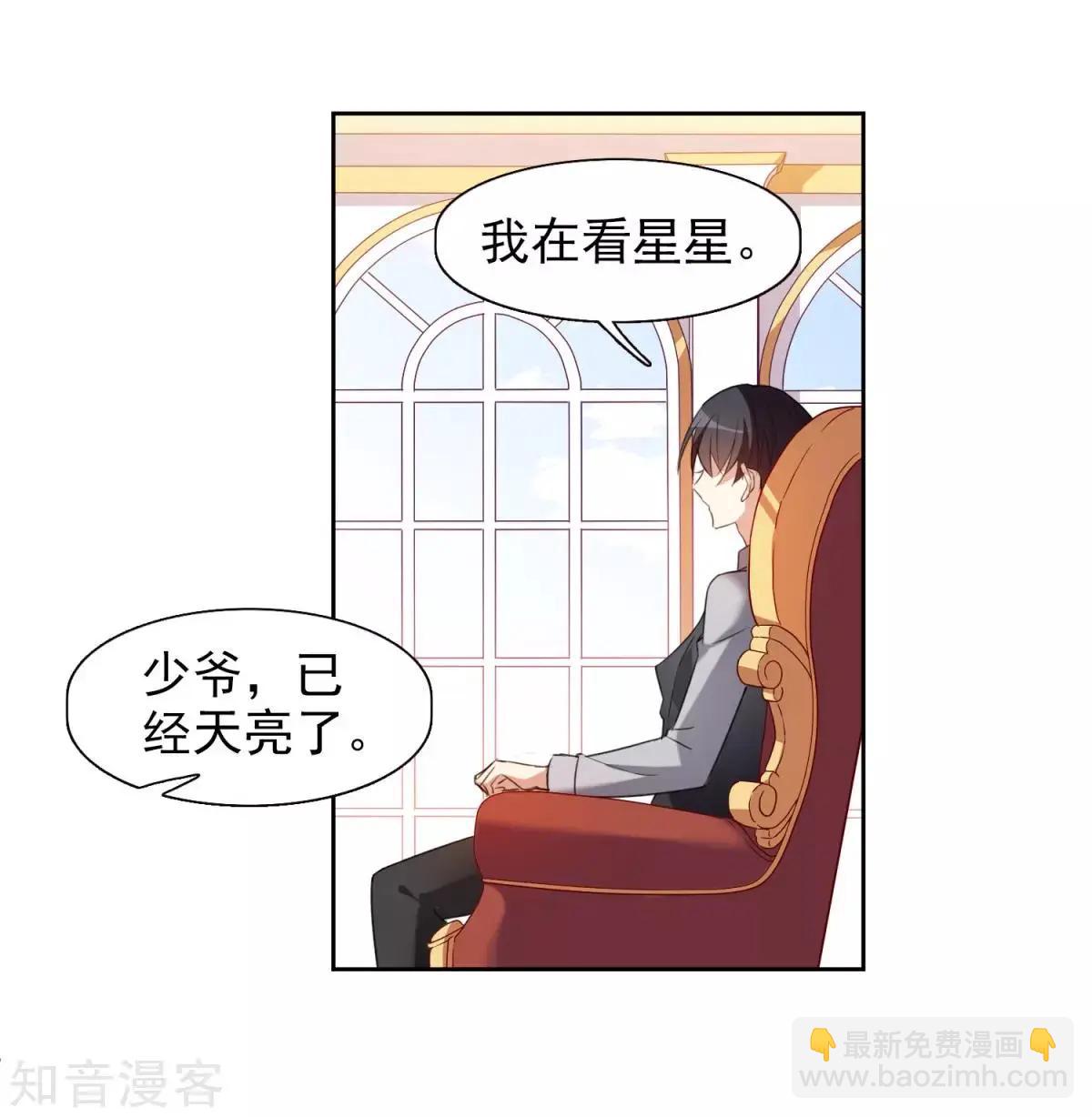 第8话1 我想知道-第10话