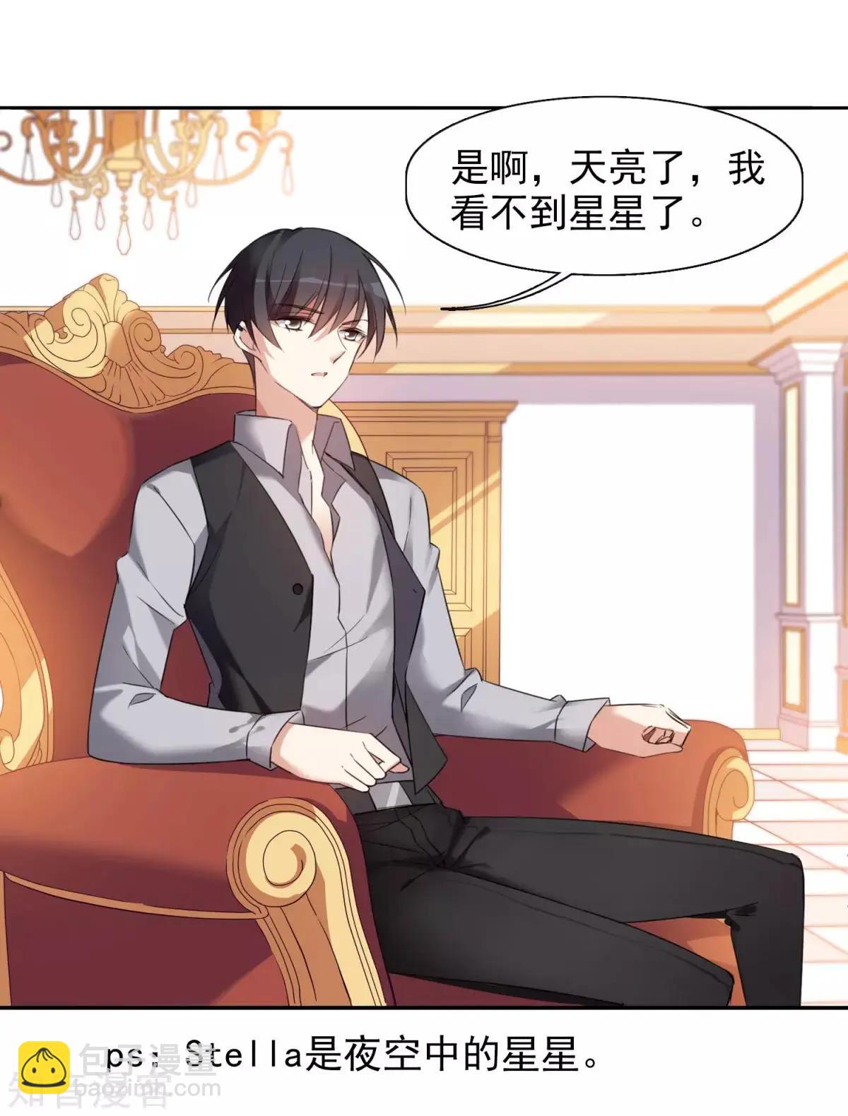 第8话1 我想知道-第10话