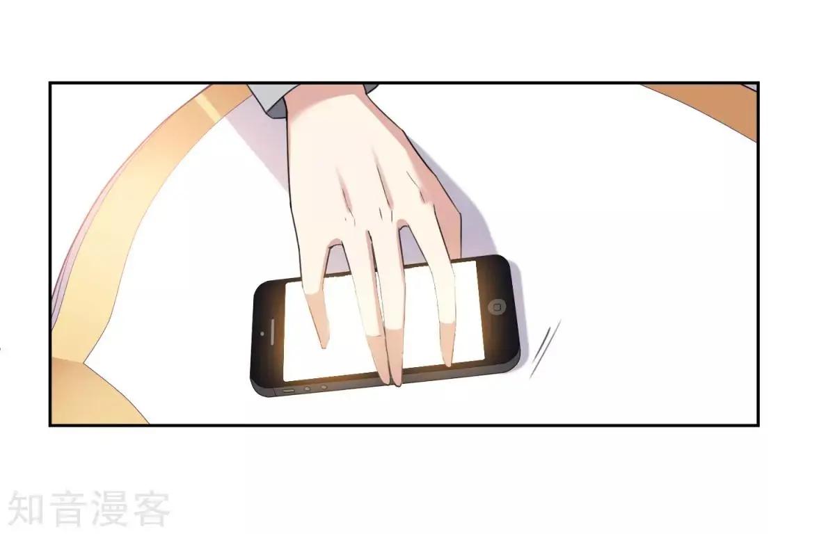 第8话1 我想知道-第10话