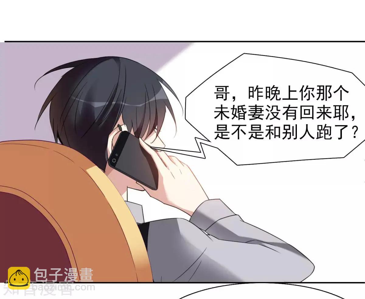 第8话1 我想知道-第10话