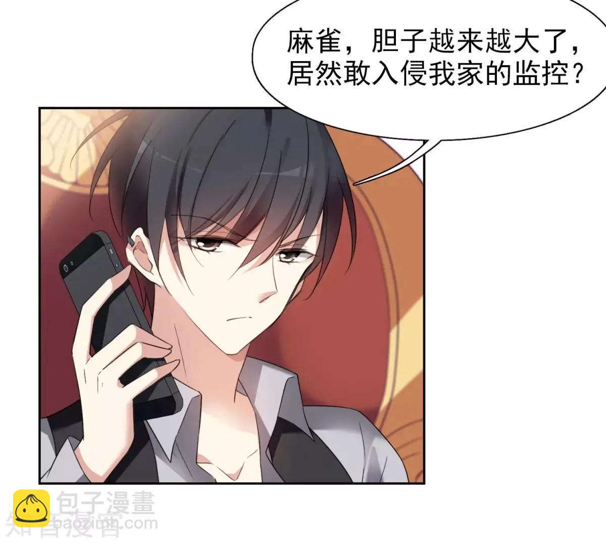 第8话1 我想知道-第10话