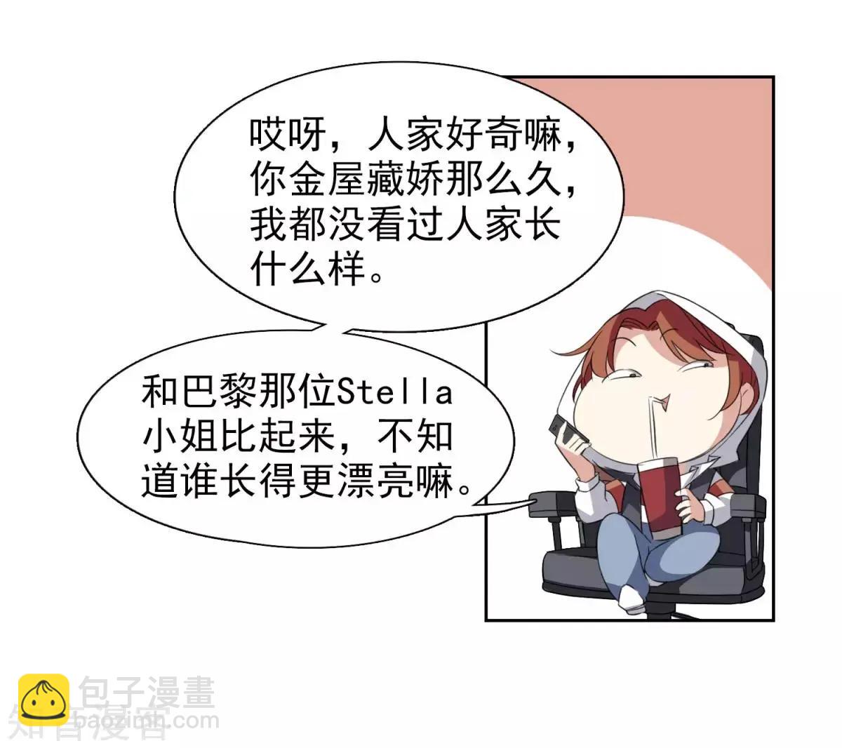 第8话1 我想知道-第10话