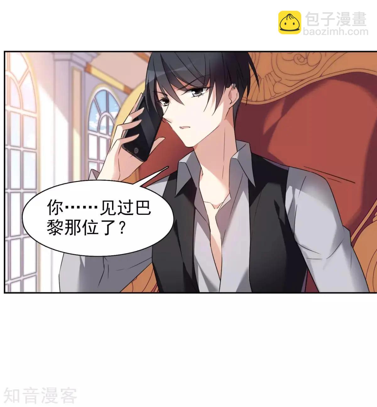 第8话1 我想知道-第10话