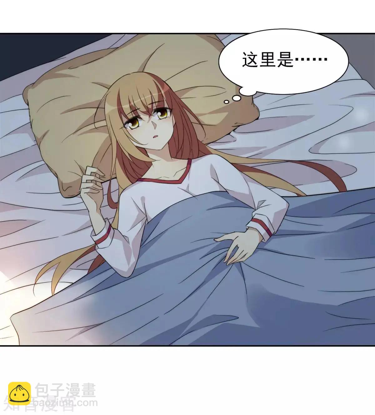 第8话1 我想知道-第10话