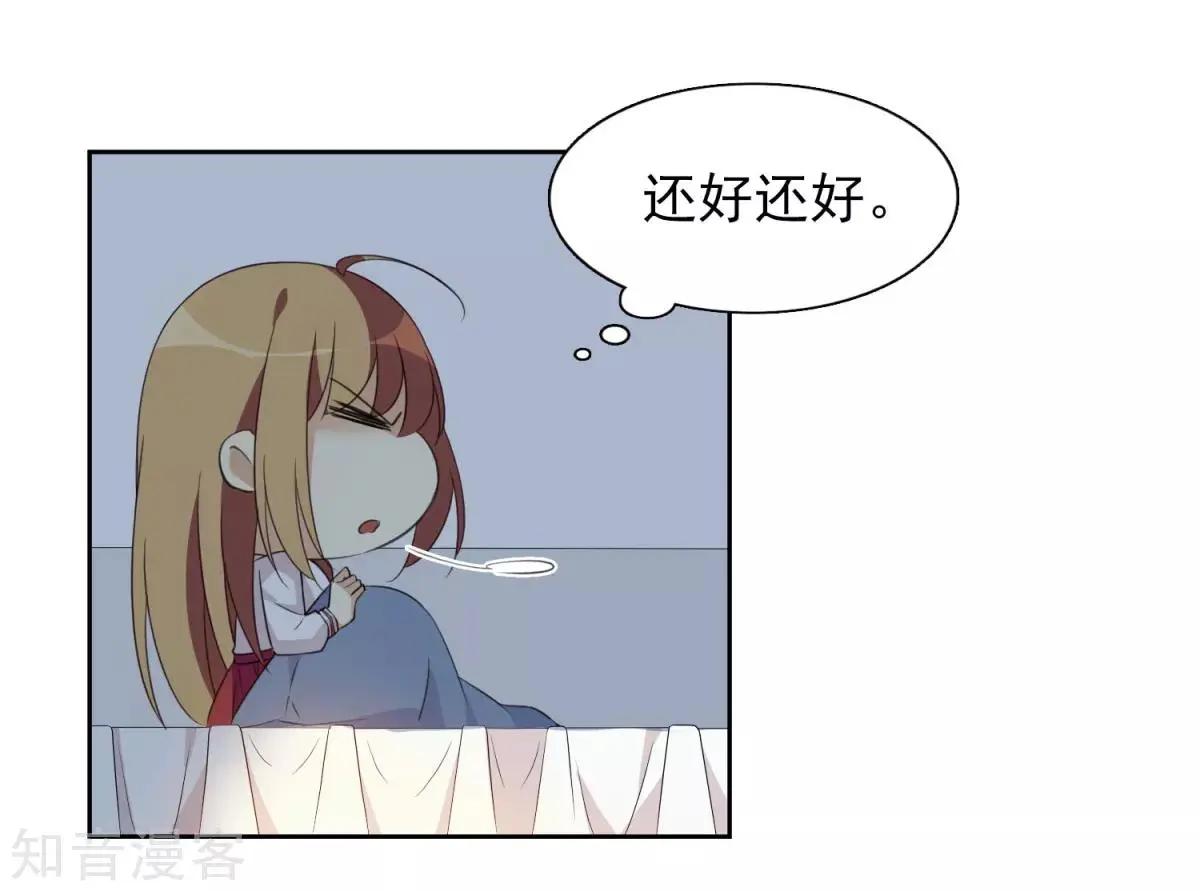 第8话1 我想知道-第10话