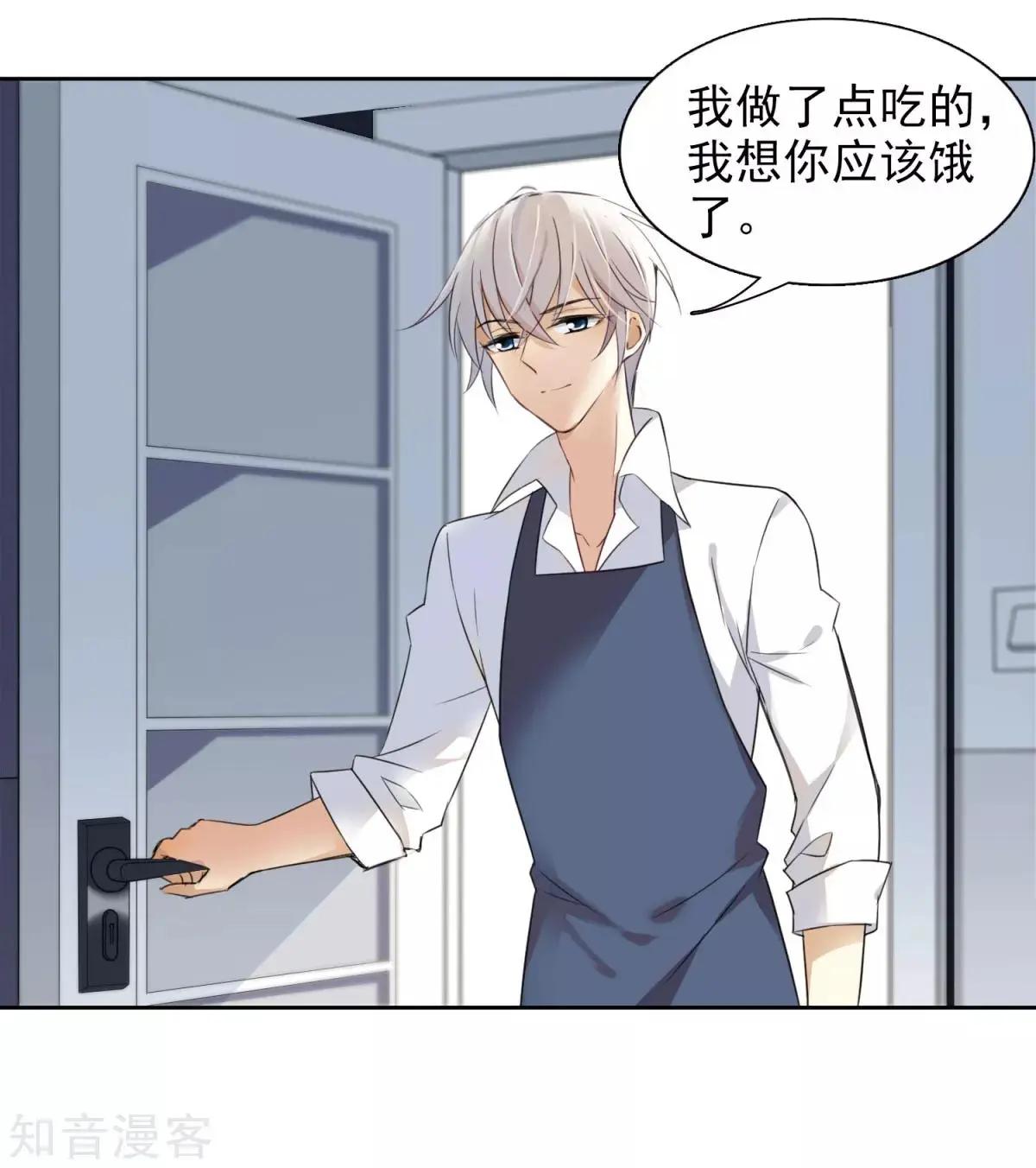 第8话1 我想知道-第10话