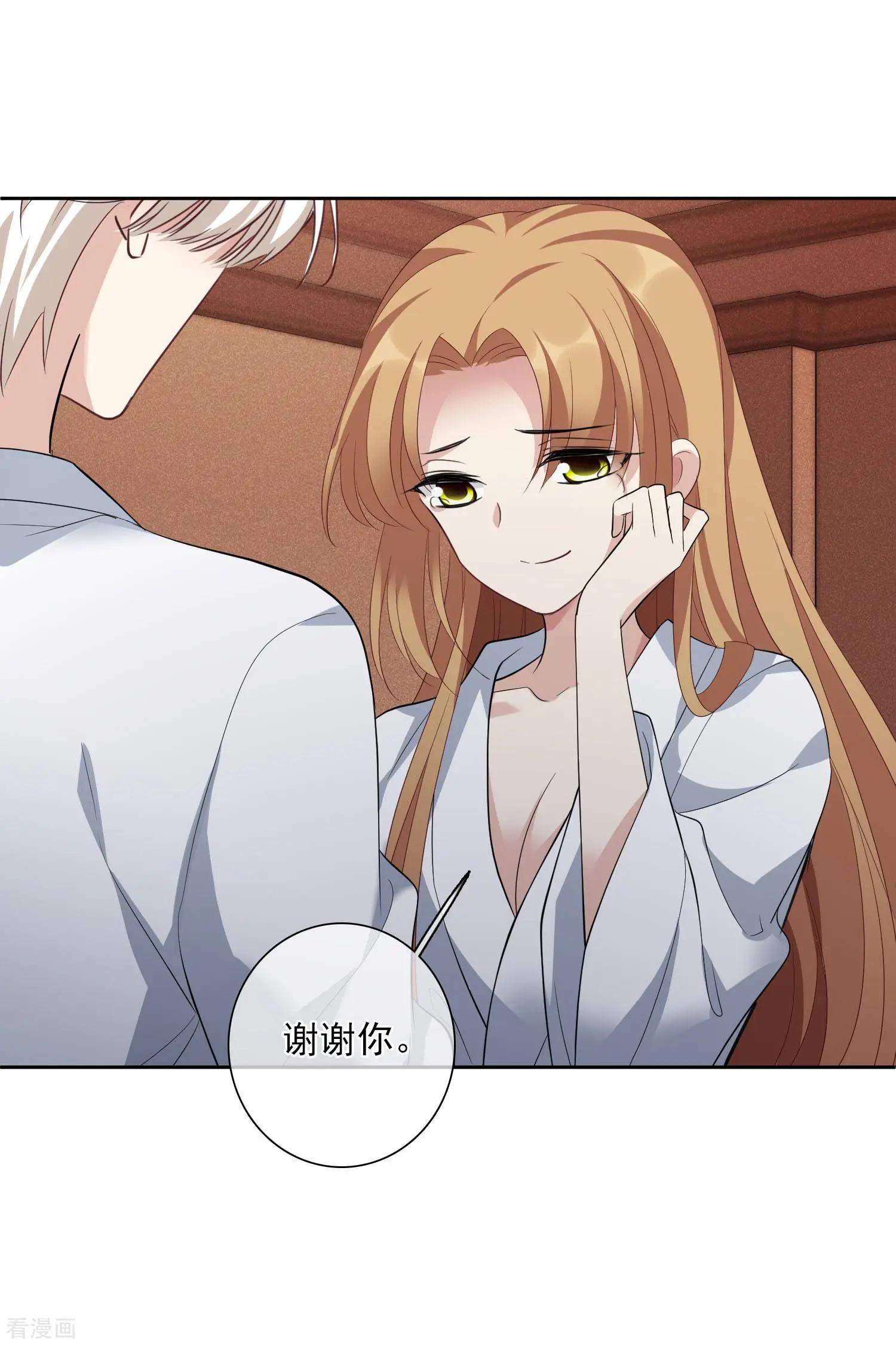 第50话2 我后悔了，肖鸣哥-第96话